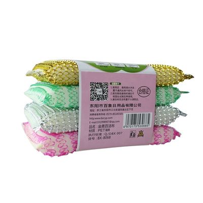 Customizable Stainless Steel Kitchen Scourer Eco-Friendly