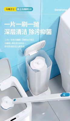 Convenient Disposable Toilet Brush Lightweight Toilet Cleaner Disposable Brush