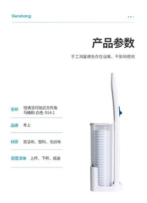 Convenient Disposable Toilet Brush Lightweight Toilet Cleaner Disposable Brush