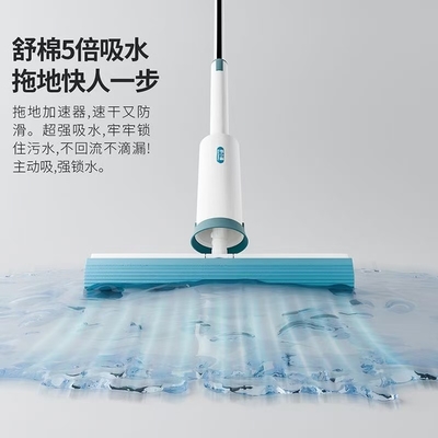 Sponge water-absorbing mop Bathroom Hand-free cleaning Strong water absorption Degradable