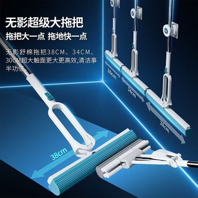 Sponge water-absorbing mop Bathroom Hand-free cleaning Environment-friendly materials
