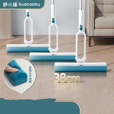 Sponge water-absorbing mop Bathroom Hand-free cleaning Environment-friendly materials