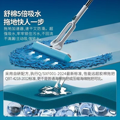 Sponge water-absorbing mop Bathroom Hand-free cleaning Environment-friendly materials