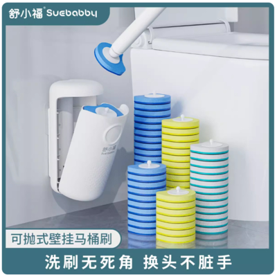 Bathroom Cleaning Disposable Toilet Brush Lightweight Toilet Cleaner for a Sparkling Bathroom